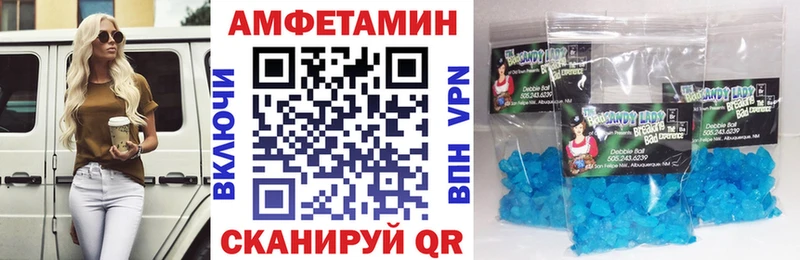 купить закладку  ссылка на мегу онион  АМФЕТАМИН Розовый  Белебей 