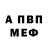 Амфетамин VHQ Doni SONI