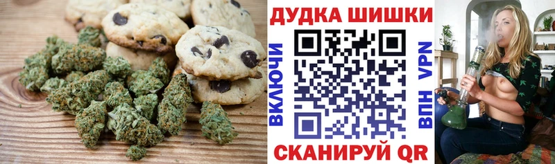 Cannafood конопля  Белебей 