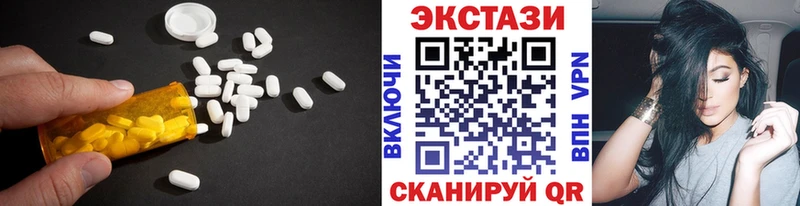 где найти   Белебей  Экстази ешки 