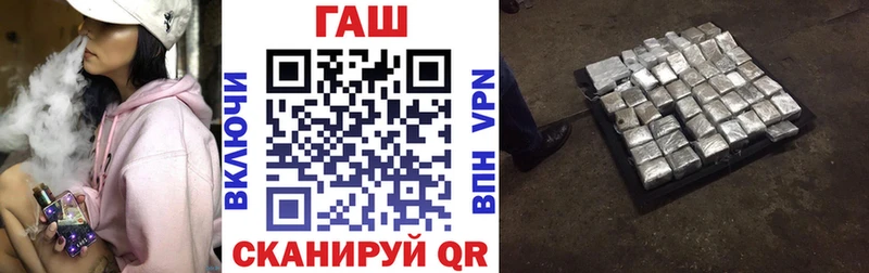 ГАШИШ hashish  darknet наркотические препараты  Белебей 