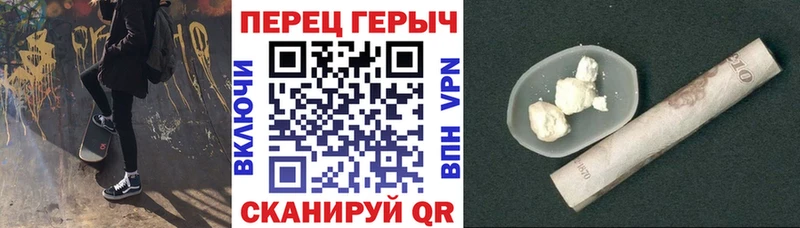 купить наркотики цена  Белебей  Героин Heroin 
