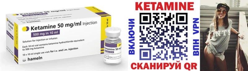 даркнет какой сайт  где купить наркотик  Белебей  КЕТАМИН ketamine 