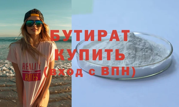 альфа пвп VHQ Баксан