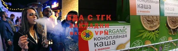 каннабис Балабаново