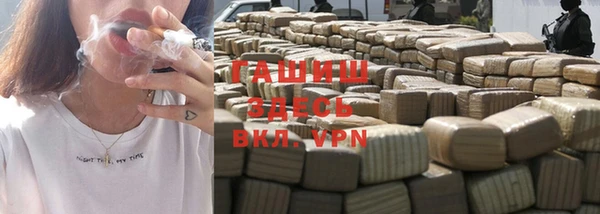 альфа пвп VHQ Баксан