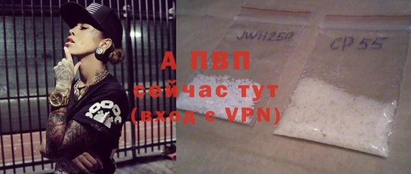альфа пвп VHQ Баксан