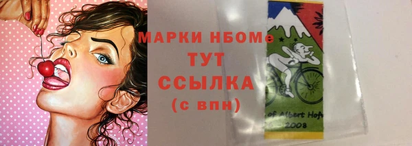 МДПВ Балахна