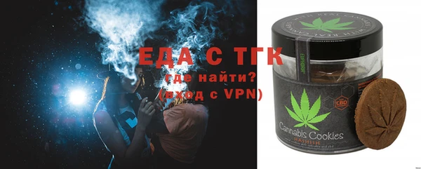 каннабис Балабаново