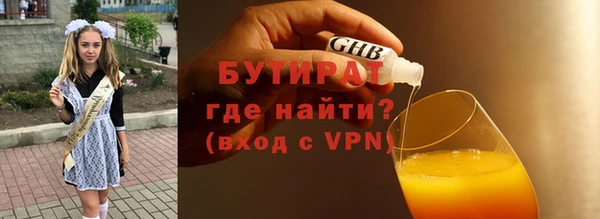 альфа пвп VHQ Баксан