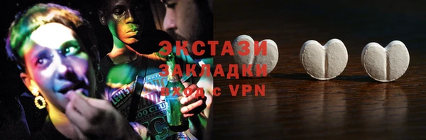 альфа пвп VHQ Баксан