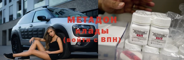 альфа пвп VHQ Баксан