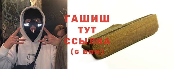 мефедрон Переславль-Залесский