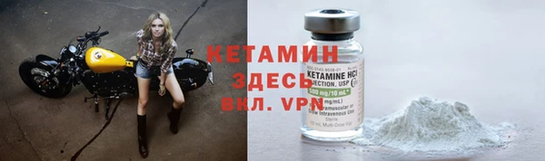 альфа пвп VHQ Баксан