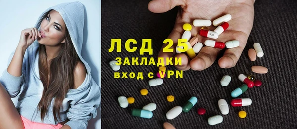 МДПВ Балахна