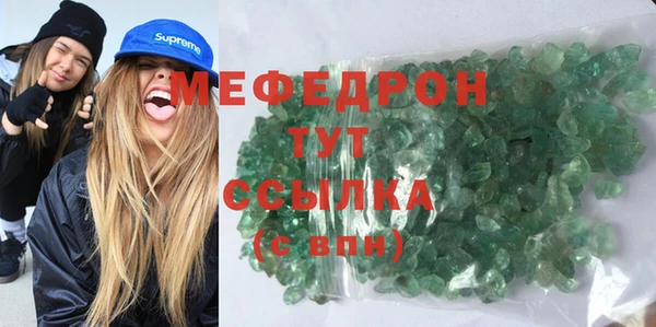 альфа пвп VHQ Баксан