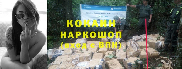МДПВ Балахна