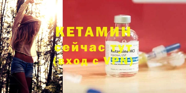альфа пвп VHQ Баксан
