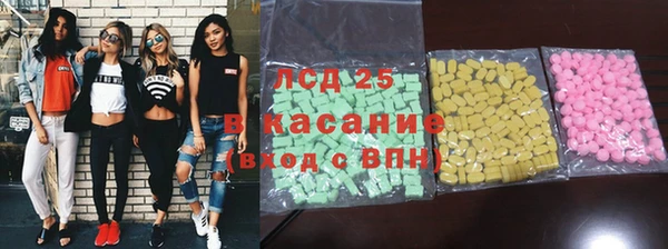альфа пвп VHQ Баксан