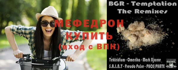 МДПВ Балахна