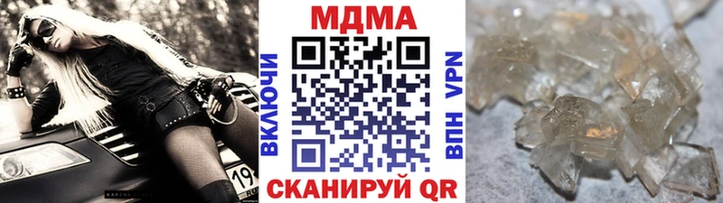 МДМА молли  продажа наркотиков  Белебей 