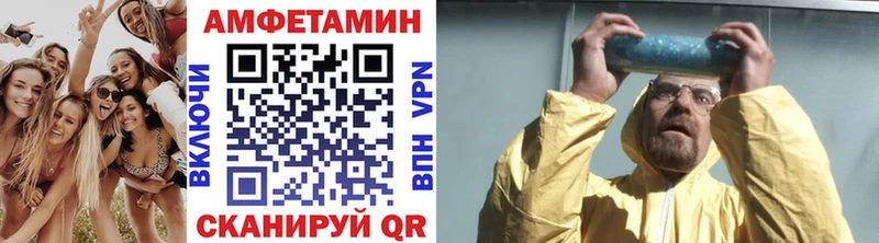 продажа наркотиков  Белебей  Первитин винт 
