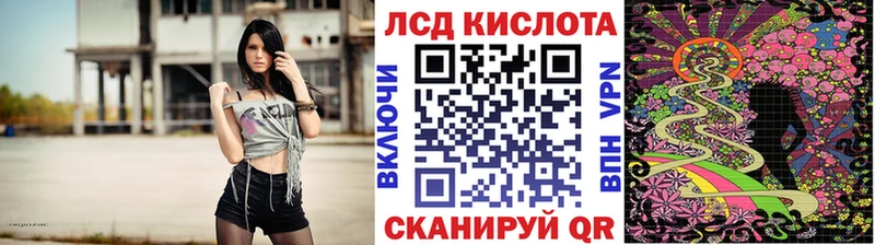 Марки 25I-NBOMe 1,8мг  Белебей 