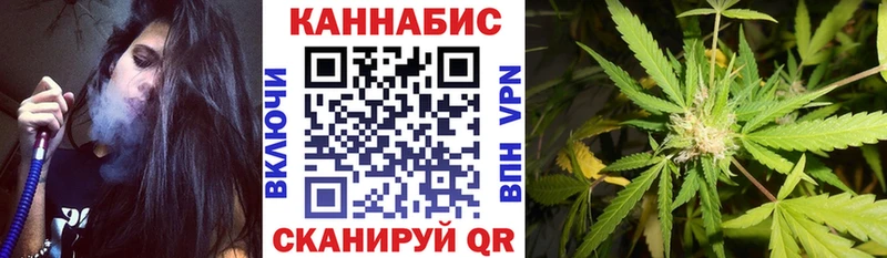 МАРИХУАНА Bruce Banner  наркошоп  Белебей 